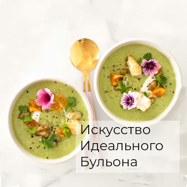 Как сухие смеси KNORR PROFESSIONAL экономят время и улучшают вкус